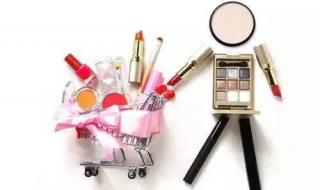 化妆品有效期多久 化妆品的保质期